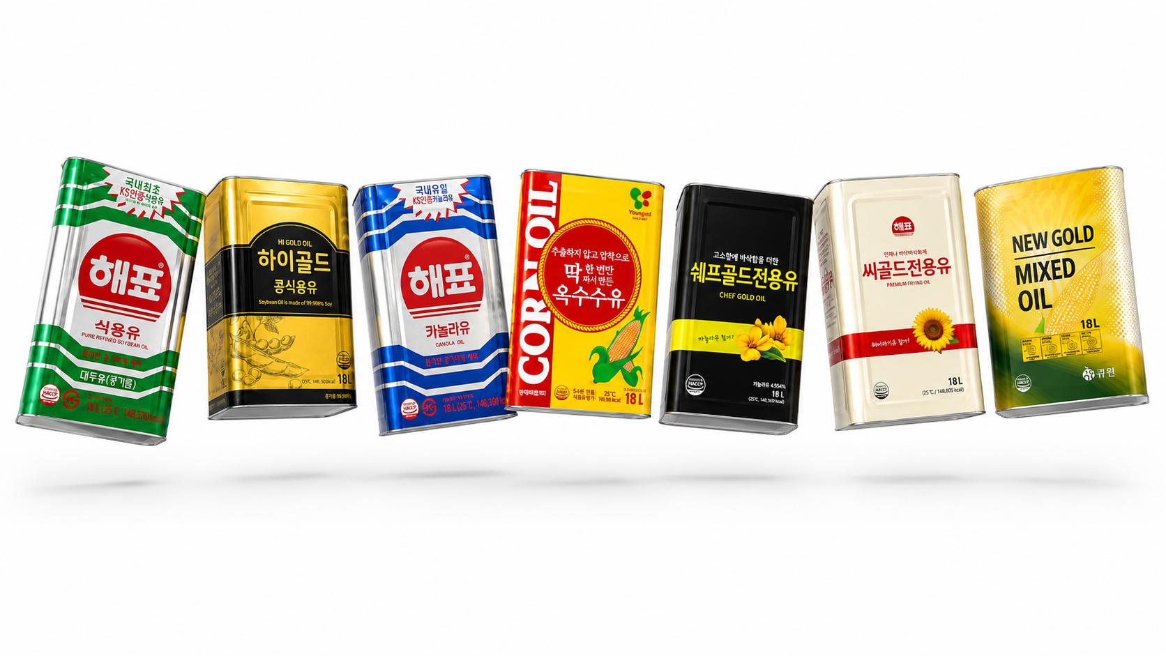 콩기름, 해표골드 콩식용유, 카놀라유, 옥수수유, 쉐프골드 전용유, 씨골드 전용유, 뉴골드 혼합유 등 다품종으로 구성된 업소용 식용유 제품 라인업